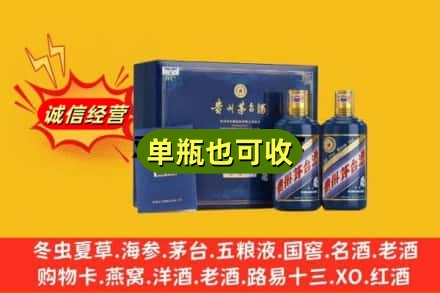 荆州上门回收生肖茅台酒