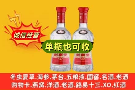 荆州高价回收名酒的理念